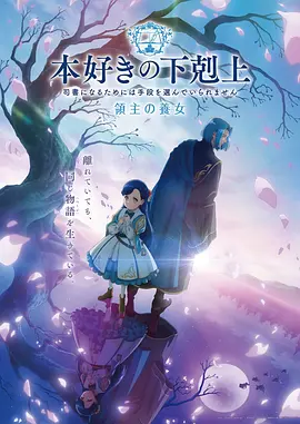 哪吒之魔童降世