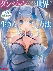 白蛇：浮生